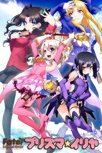 Regarder Fate/kaleid liner Prisma Illya - Saison 1 en streaming complet