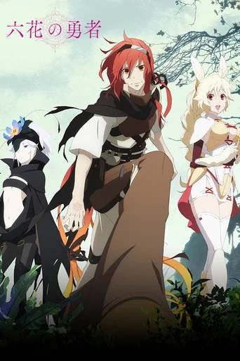 Regarder Rokka –Braves of the Six Flowers– en streaming complet