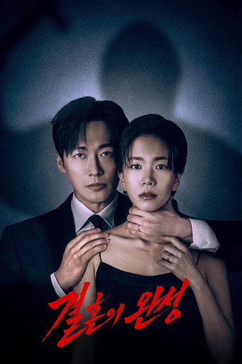 Regarder The Husband en streaming complet