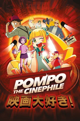 Regarder Pompo The Cinephile en streaming complet
