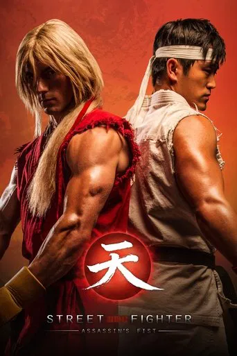 Regarder Street Fighter: Assassin's Fist The Movie en streaming complet