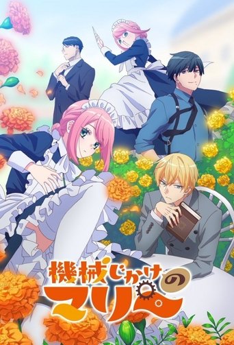 Regarder Mechanical Marie en streaming complet