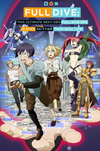 Regarder Full Dive : L'ultime RPG est encore plus foireux que la réalité ! en streaming complet