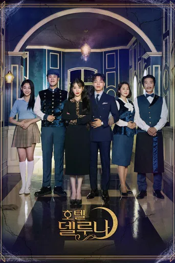 Regarder Hotel Del Luna en streaming complet