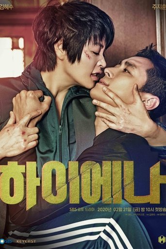 Regarder Hyena en streaming complet