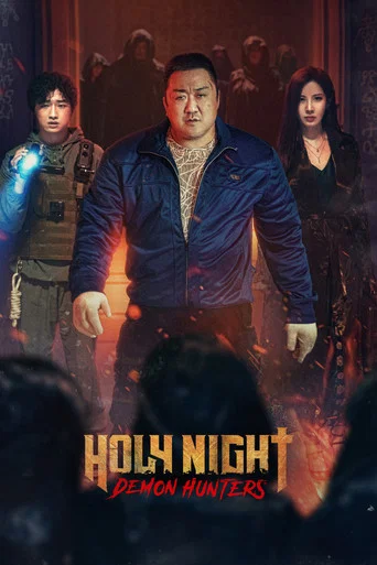 Regarder Holy Night: Demon Hunters en streaming complet