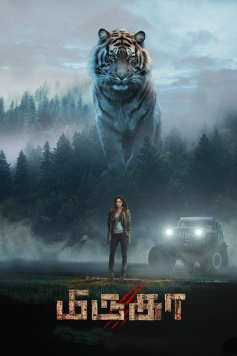 Regarder Mirugaa en streaming complet