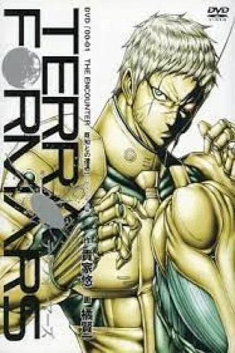 Regarder Terra Formars : Bugs-2 en streaming complet