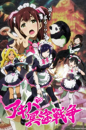Regarder Akiba Maid War en streaming complet