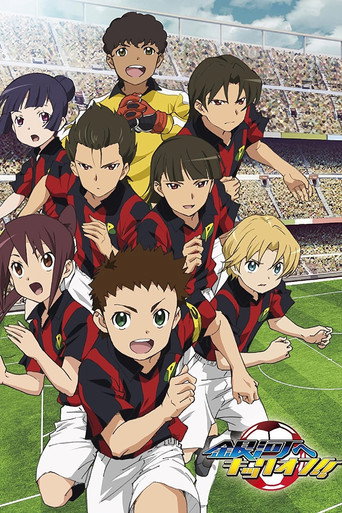 Regarder Ginga e Kickoff en streaming complet