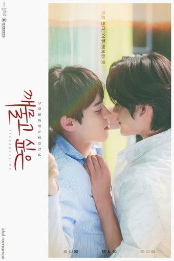 Regarder Kissable Lips en streaming complet