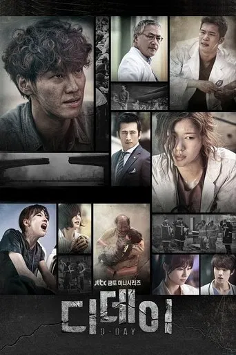 Regarder D-Day en streaming complet