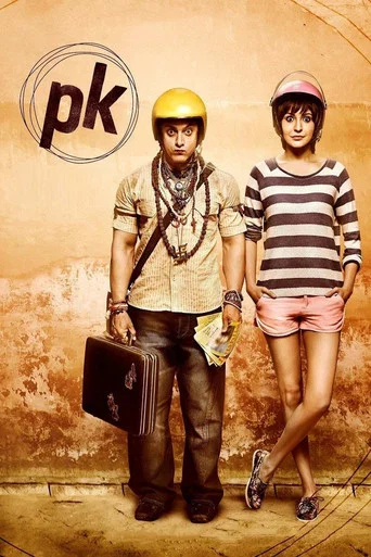Regarder PK en streaming complet