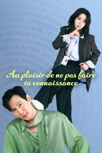 Regarder Au plaisir de ne pas faire ta connaissance en streaming complet