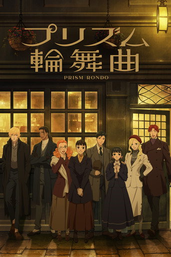 Regarder Le Prisme de l'amour en streaming complet